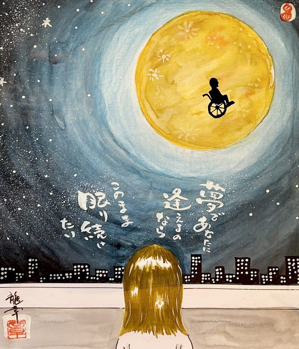 望月章雄 作品